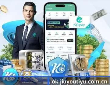 九游体育在线 APP