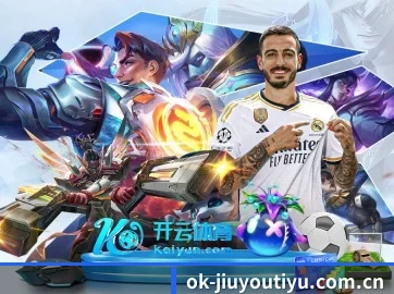 九游体育在线 APP